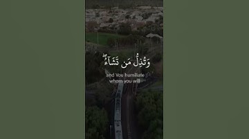 #قرآن #قرآن_كريم #قران_كريم #مصحف_التجويد #دعاء #دعاء_مستجاب #قرأن #رمضان #رمضان_كريم #المغرب #قران