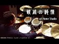 破滅の純情(マクロスΔ)- シェリル・ノーム&ランカ・リー(Drum Cover)