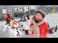 ????????? ???????4 yr old Tod Skis plays with Snow for First time! | ?? ????