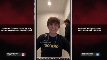 Лил Морти о Kizaru, Сниппет Нового трека