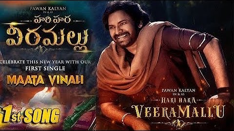 Maata Vinali | Hari Hara Veera Mallu | Pawan Kalyan | MM Keeravani