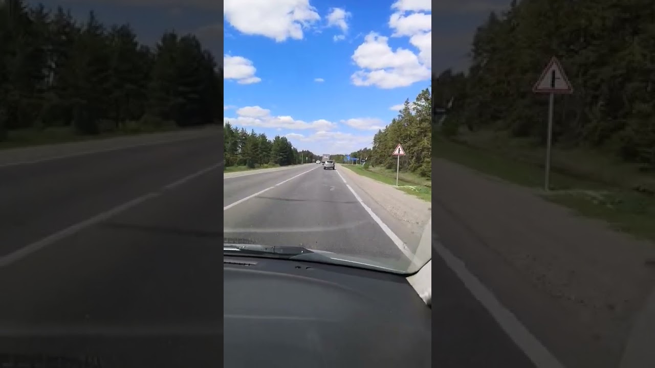 по дороге с облаками, мы мотаем до Казани