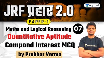 11:00 AM - NTA UGC NET 2021 | Maths & LR by Prakhar Verma | Compond Interest MCQ