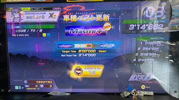 Zd8 伊呂坡下 3分14秒662