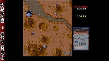 Sega Saturn - Capcom Generations 3 - Vulgus (1998)