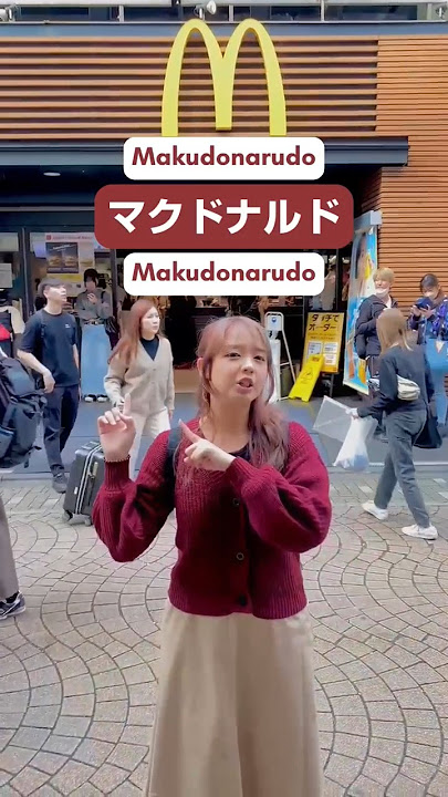 brand2 dalam bahasa Jepang, di Jepang 😁 #jlpt #belajarbahasajepang #bahasajepang #socialexperiment