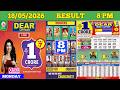 DEAR LOTTERY SAMBAD EVENING 8 PM RESULT TODAY LIVE DRAW ON 18.05.2026 NAGALAND MONDAY