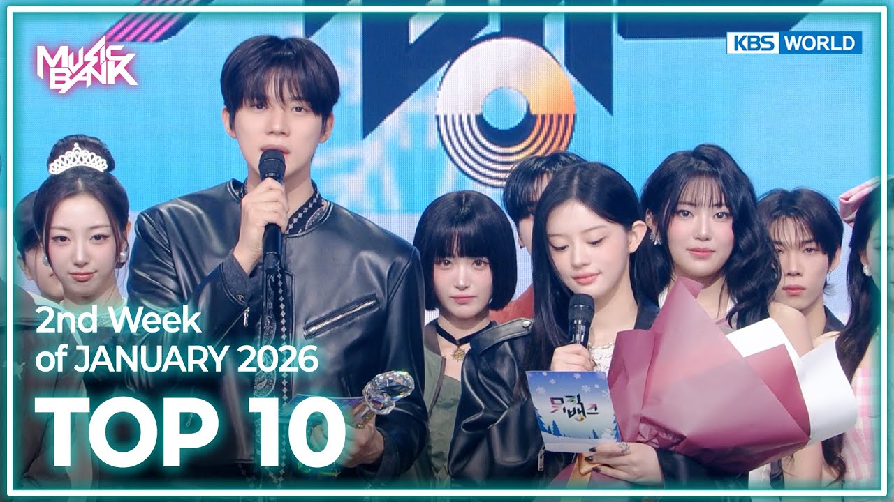 [Music Bank K-Chart Top 10] 2nd Week of JANUARY 2026 (26.1.5~1.11) | KBS WORLD TV