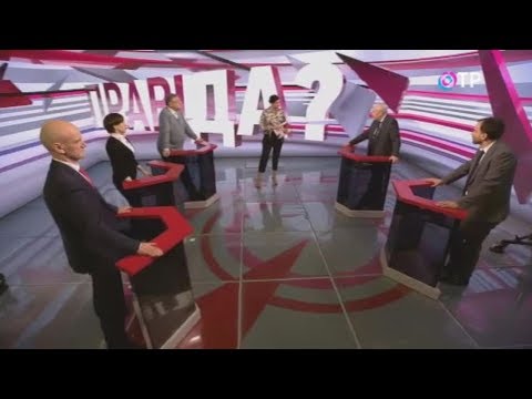 ПРАВ!ДА? Монетизация льгот. За этим ли будущее?