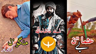 Osman Bey And Mangool Kmandar