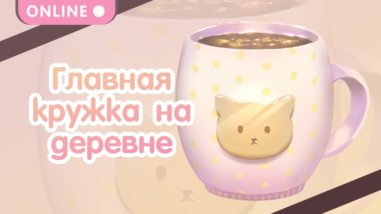 Теперь я кружка в Garry's Mod Prop Hunt! [RU Vtuber]