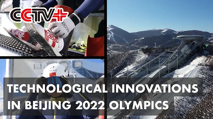 China Advances Beijing 2022 Olympics Preparations with Technological Innovations - DayDayNews