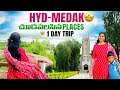 Hyderabad to Medak Road Trip | Pocharam dam | Wildlife sanctuary | Medak Church | 1 day trip #medak