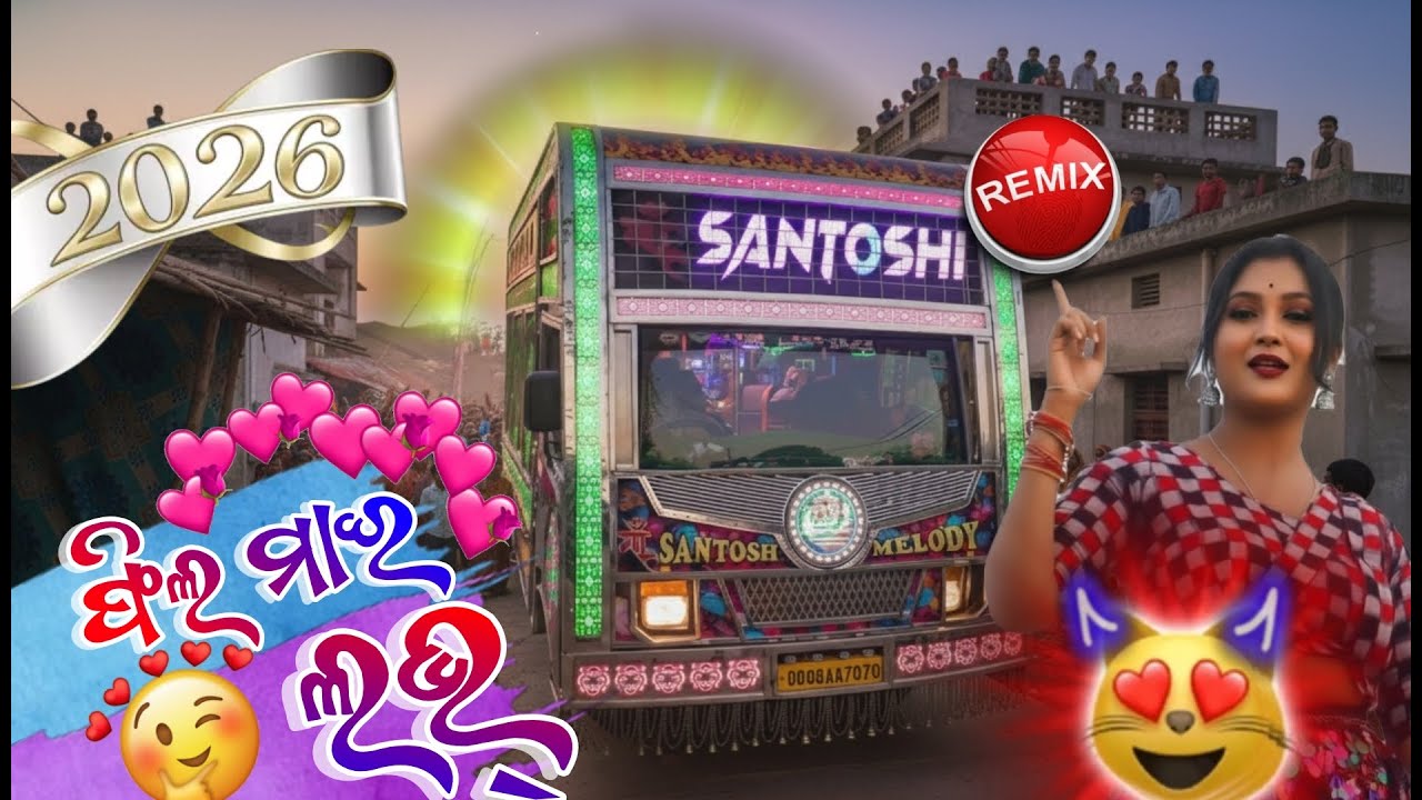 Feel My Love - Maa Santoshi Melody | New Sambalpuri Melody Song 2026 || Melody lovers.....