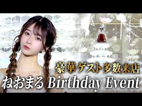 Birthday