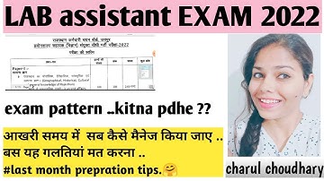 lab assistant last month prepration strategy #labassistantexamprepration