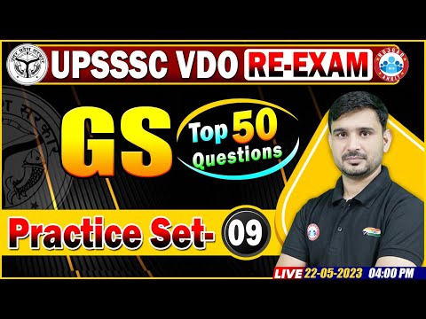 UPSSSC VDO RE-Exam GS | VDO GS Practice Set 9 | UPSSSC VDO GS Questions By Ajeet Sir