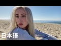 Daily life of a 21-year-old who misses Tokyo (Japanese; English subtitles)