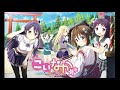Brand New Sky / 仲村芽衣子 こいなか -小田舎で初恋&times;中出しセクシャルライフ- ED