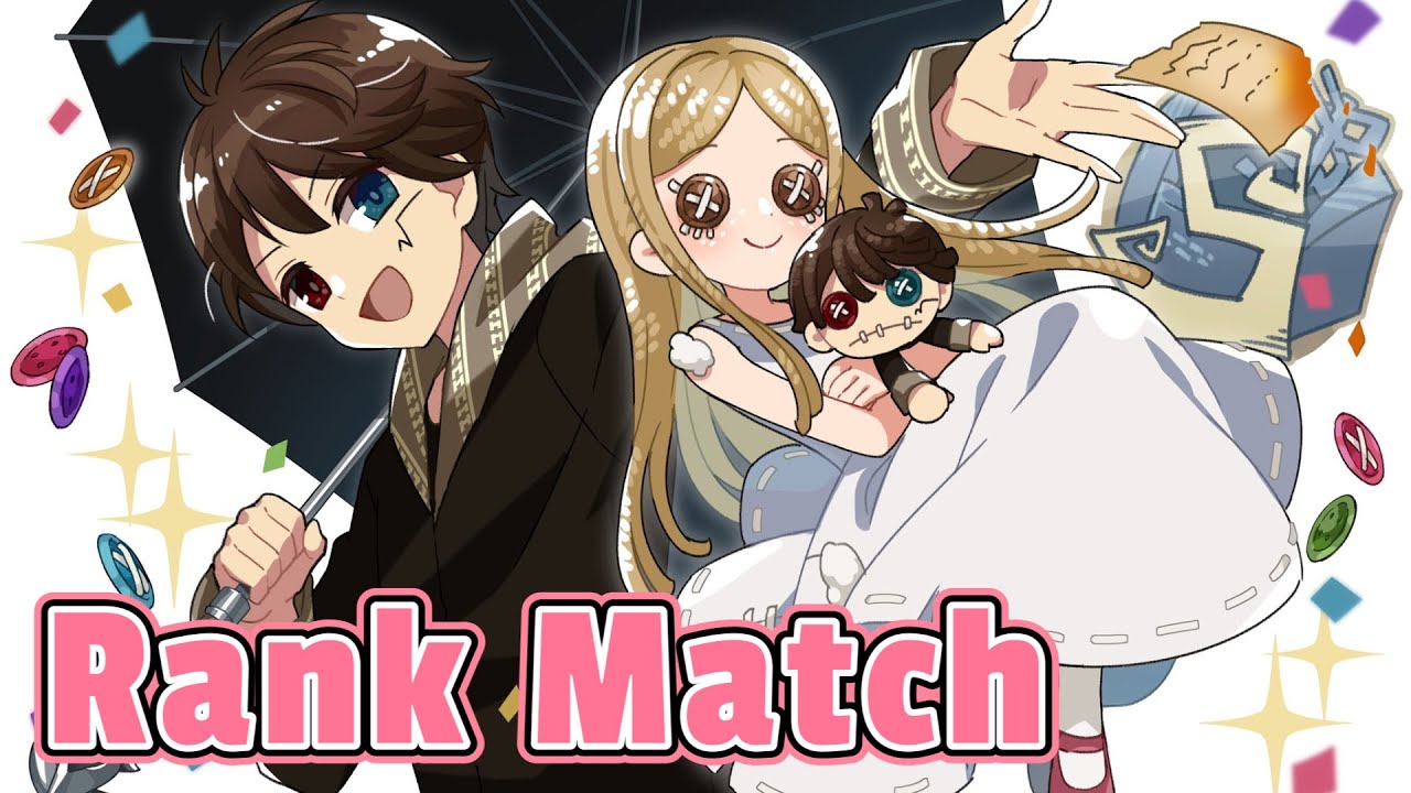 【第五人格】最強キャラを使ってスタダ/湊七奏,こしゅか,みなはる【IdenttyV】