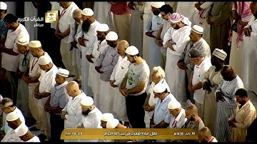 صلاة المغرب للشيخ فيصل غزاوي اليوم الثلاثاء 1438/7/14- الحرم المكي - من سورة محمد