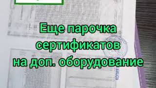 Регистрация ГБО в ГИБДД. Под ключ за 3 дня!