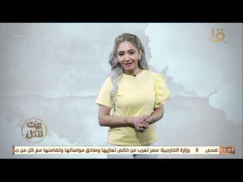 بيت للكل شيف علا نيروخ صانعة محتوى على السوشيال ميديا من الأردن