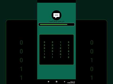 سحب ارقام الواتساب