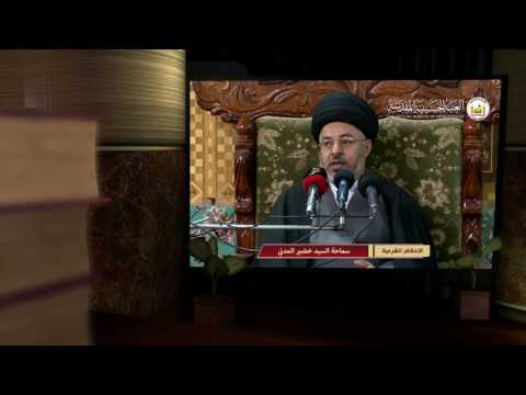 كفارة عدم الوفاء بالنذر السيد خضير المدني