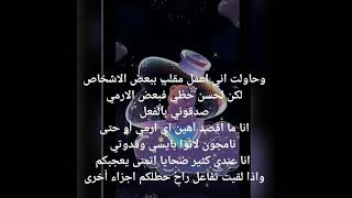 حساب نامجون الحقيقي في تطبيق world talk screenshot 4