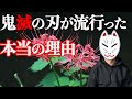 自然災害がおこる仕組み 〜あれから9年〜