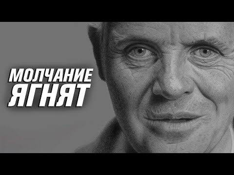 Добродетели Ганнибала
