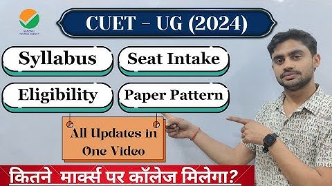 What Is CUET Complete Details||Exam Pattern, Syllabus, Dates,Fees,Eligibility CUET UG 2024 #CUET#ug