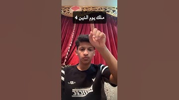 القران الكريم سورة الفاتحة كيف لغه الاشارة