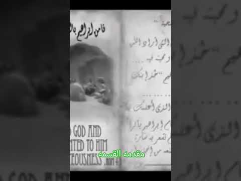 ابونا دميان حنا