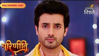 Parineeti | Pari Halts Sanju & Neeti's Engagement, WHY? | Full Ep - 587 | Colors Rishtey