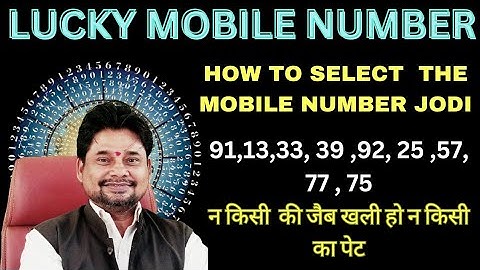 Lucky Mobile Number Numerology!! Select The Jode!! Nayaa Numerology!! Ch Mahindar Patel