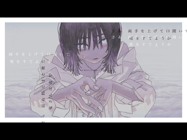 つつ闇Mizore