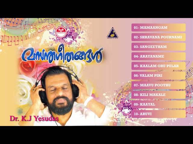 വസന്ത ഗീതങ്ങൾ | Vasantha geethangal | കെ ജെ യേശുദാസ് | Malayalam Album Songs class=