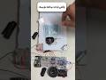 سیستم امنیتی پولکی با هشدار گلزار😂 #arduino #arduinoesp32 #diy
