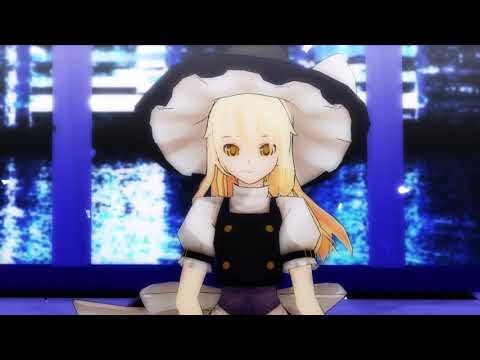 【東方MMD】魔理沙でテレキャスタービーボーイ！