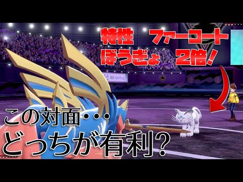 ソードシールド ペルシアンの種族値 わざ 特性など能力と入手方法 ポケモン剣盾 攻略大百科