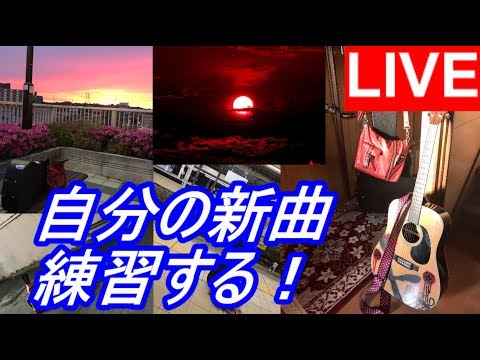 【Guitar】雑談しながら、自分のMetal曲練習!!!