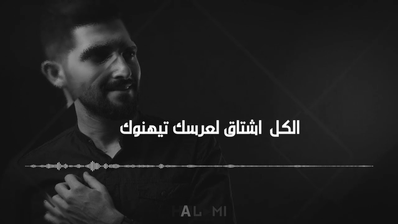 رشينا الورد - محمد جعفر غندور - 2020