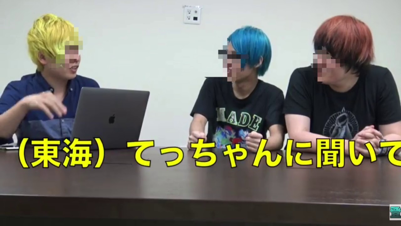 キス 禁断ボーイズ てつや あやなん 不倫 Youtube