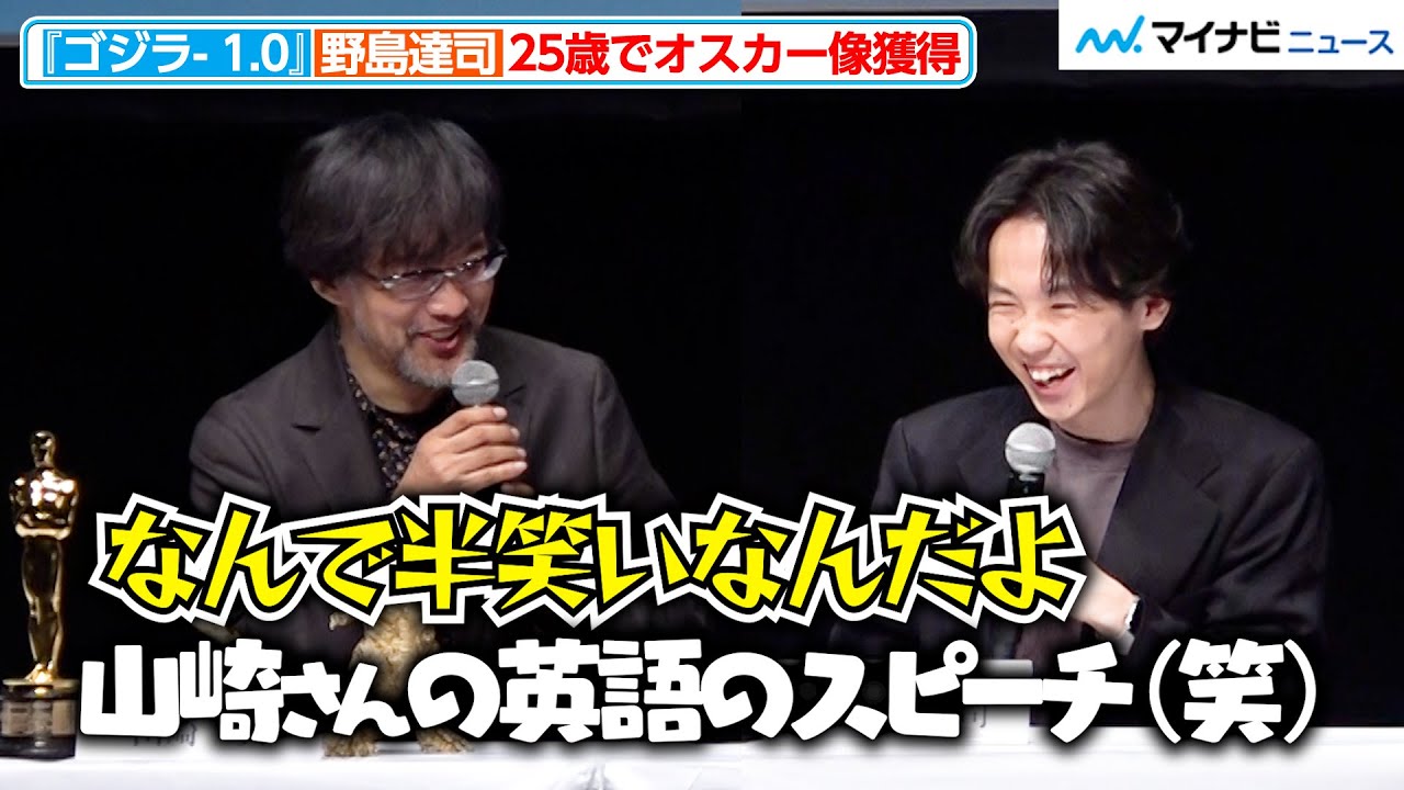 ゴジラ−1.0非売品 公式 数量限定缶バッジ 山崎監督アカデミー賞 ゴジラ-1.0 非売品 公式 数量限定 缶バッジ 山崎貴 監督