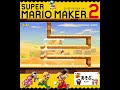 #shorts （（しらないへんしんきた！？！）！？？）？？（あそぶ 編）【スーパーマリオメーカー 2】#Shorts