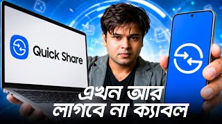 অনেক দরকারি পাঁচটি ওয়েবসাইট! Best 5 Website Everyone Should Use In 2026 - August