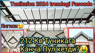 Tunikafon Narxi 2024 Namangan Qo'g'aydegi Tunikafon ishimizni tugatdik ko'rib baxo bering