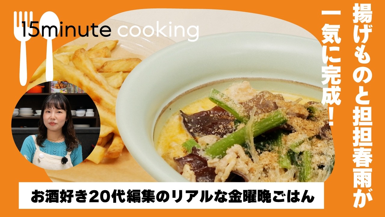 Two selfish recipes for when you want healthy food and fried